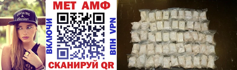 АМФЕТАМИН 98%  Городец 