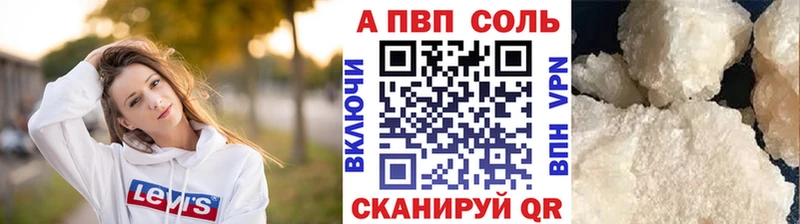 площадка какой сайт  Городец  A-PVP мука 