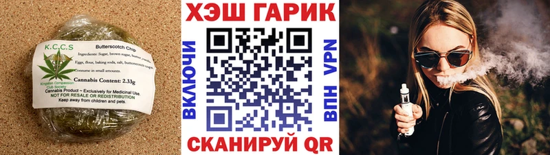 Cannafood марихуана  Городец 