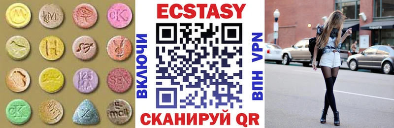 купить наркотики цена  Городец  Экстази MDMA 