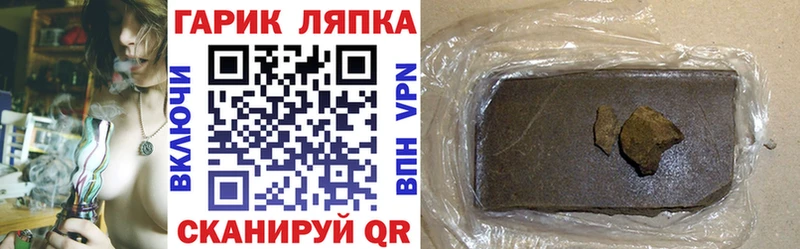 Гашиш ice o lator  Городец 