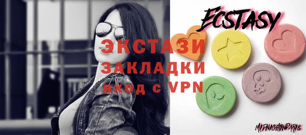 МДМА Бугульма