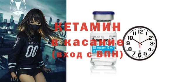 кокаин VHQ Богородск