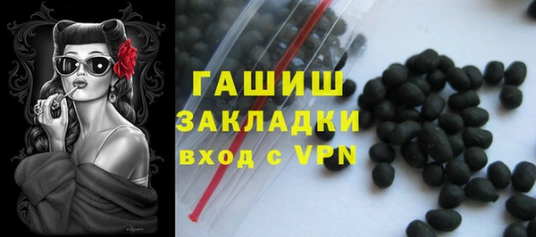 кокаин VHQ Богородск