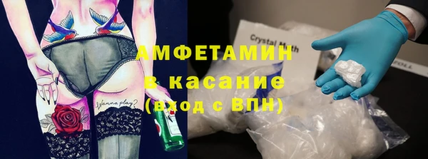 экстази Богородицк