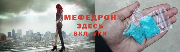 кокаин VHQ Богородск