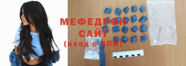 PSILOCYBIN Бронницы