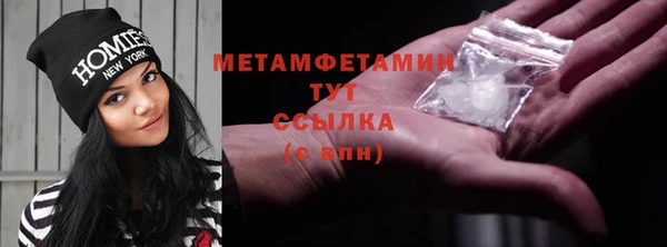 экстази Богородицк