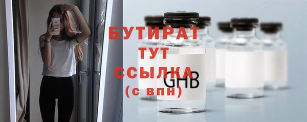 МДМА Бугульма
