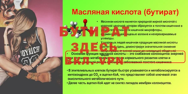 экстази Богородицк