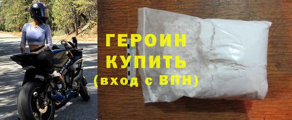 MDMA Premium VHQ Бородино