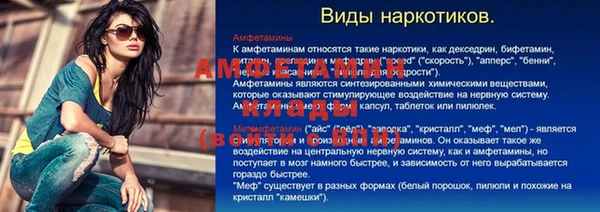 гидропоника Покачи