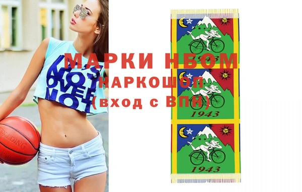 MDMA Premium VHQ Бородино