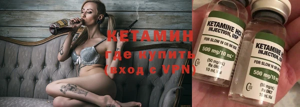экстази Богородицк
