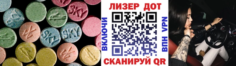 ЛСД экстази кислота  Городец 