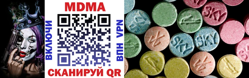 МДМА VHQ  Городец 