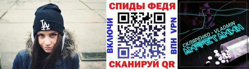 МЕТАМФЕТАМИН винт  Городец 