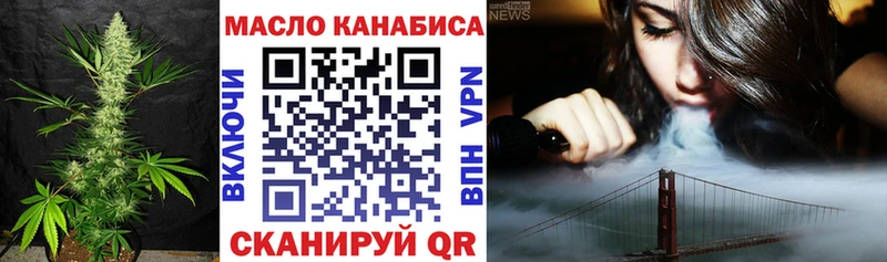 Дистиллят ТГК концентрат  Городец 
